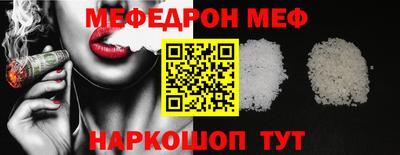 круглые Донской
