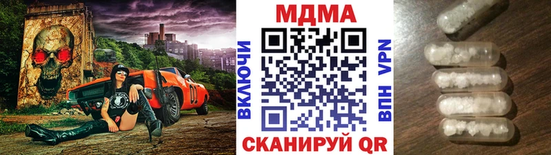 МДМА Molly  Мытищи 