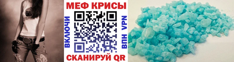 Мефедрон мяу мяу  Мытищи 