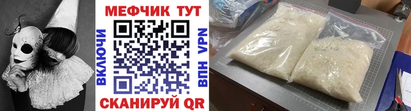 МЕФ мука Мытищи