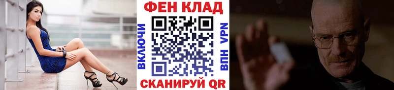 сайты даркнета официальный сайт  гидра сайт  Мытищи  Первитин винт 