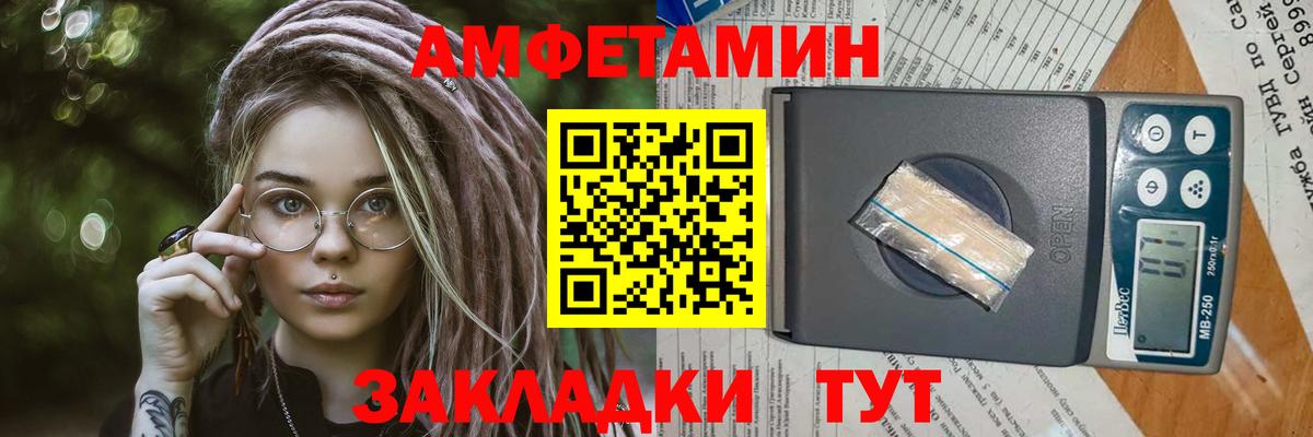 Метамфетамин кристалл Мытищи