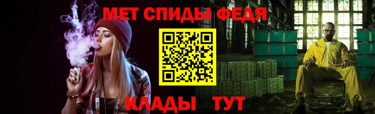 Первитин пудра  Вход с VPN  Мытищи 