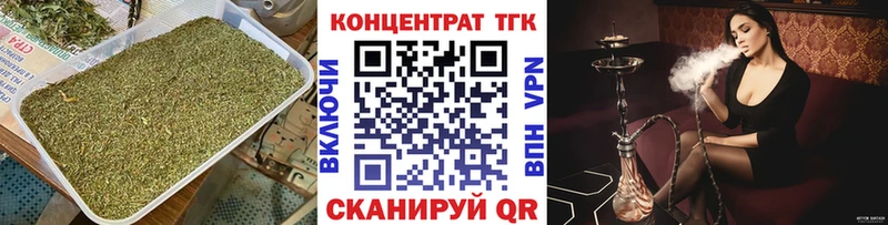 ТГК гашишное масло  купить   omg ссылка  Мытищи 