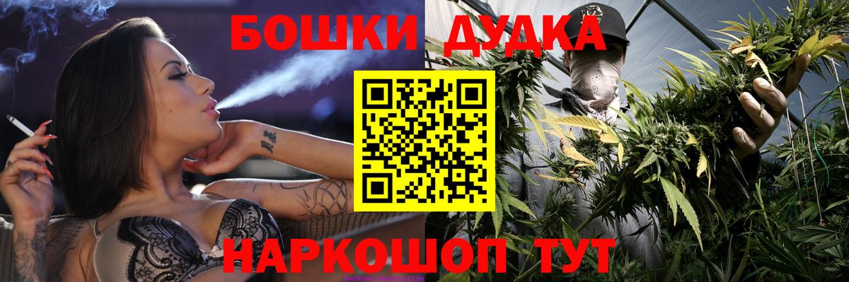 Мытищи  Шишки марихуана планчик  Бошки Шишки марихуана  Шишки марихуана ГИДРОПОН  Вход с VPN 